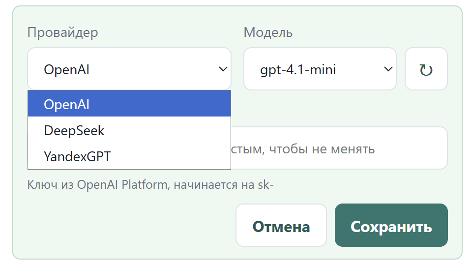 Как быстро собрать полезный инструмент: транскрибатор видео с помощью вайб‑кодинга - 4